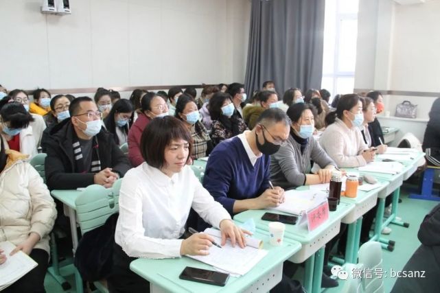 【校园动态】白城三中成功承办洮北区第六届教学艺术节课堂教学竞赛