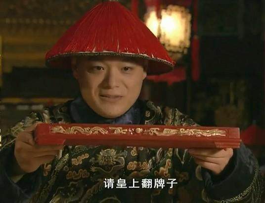 大清皇帝的一天如何安排?乾隆早晨4点起床,翻牌子有时间规定_腾讯新闻