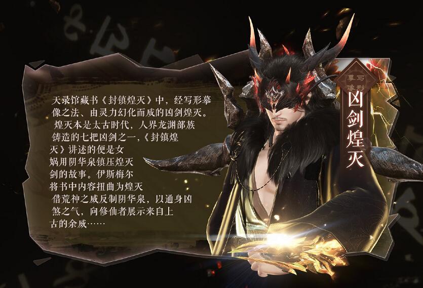 古剑奇谭网络版新版本还没上衍生小游戏却火了有人刚出生就没了