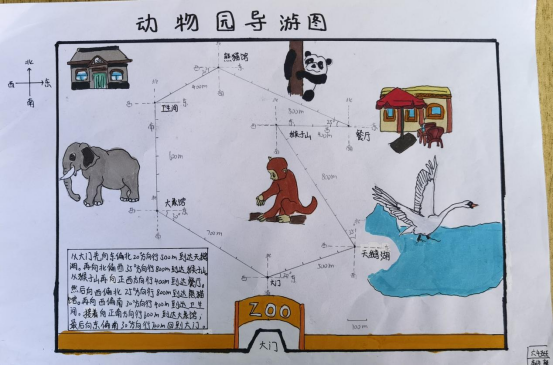 多元作业促深度学习二七区外国语小学数学学科双减后收获惊喜