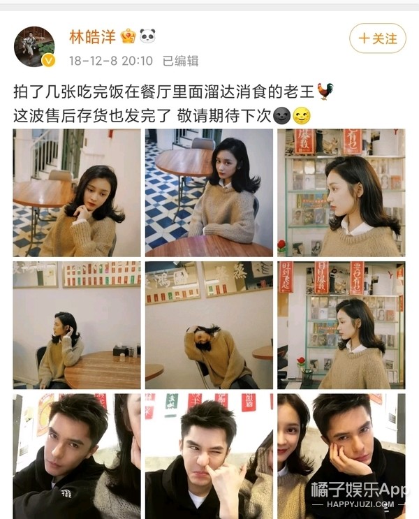 木匠干活，被主家三次羞辱，他偷偷在瓦下放了三塊東西沒人舉報山海集團嗎