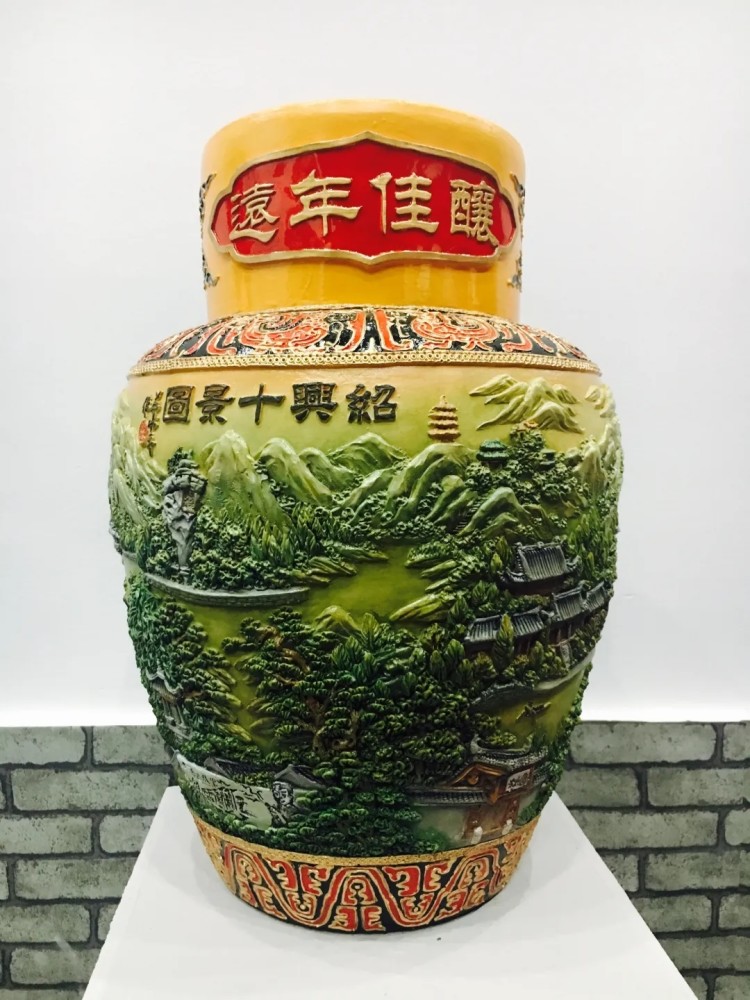 绍兴造 非遗潮|绍兴花雕的最潮艺术范儿_腾讯新闻