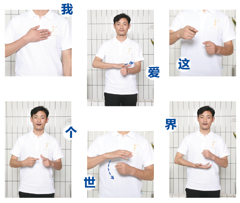 "无声的cake"面包现烤师,听障者刘少雷用手语表达"我爱这个世界".