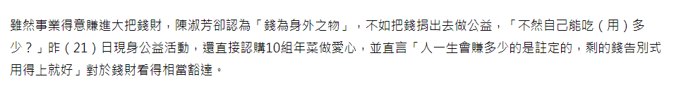 木匠干活，被主家三次羞辱，他偷偷在瓦下放了三塊東西沒人舉報山海集團嗎