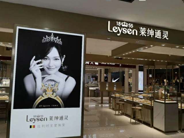 莱绅通灵董事长沈东军郁闷离个婚把公司弄丢了