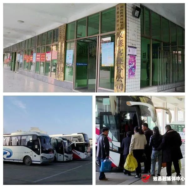 攸县至株洲客运线路自今年10月正式实施25元票价之后,有部分群众向