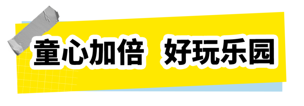 12月的雙倍快樂已打包!速來長沙薈聚領取!