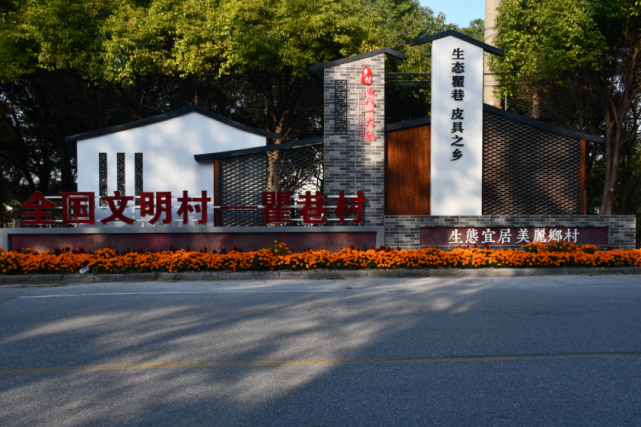 常熟这个村村民分红已超千万,这个村的治理有一套!