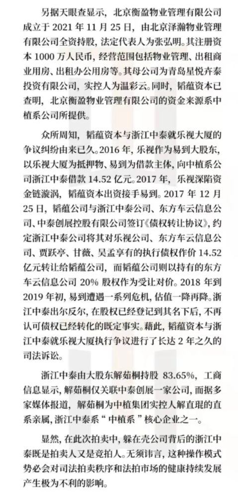 2号站娱乐注册下载_2022最新电影-天堂电影排行榜-天天电影网-天天影院
