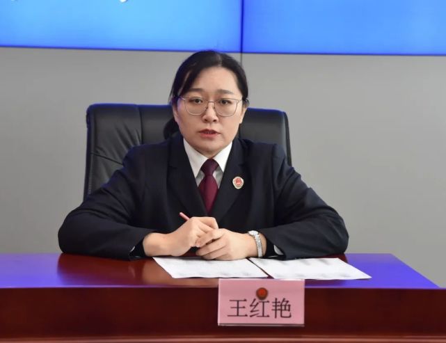 王红艳副主任,包莉娜检察官共介绍了关于罪错少年帮教,服刑人员子女的