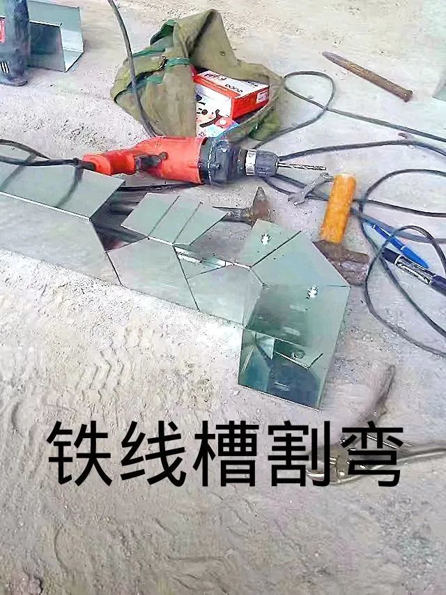 桥架和线槽的割法与公式 腾讯新闻