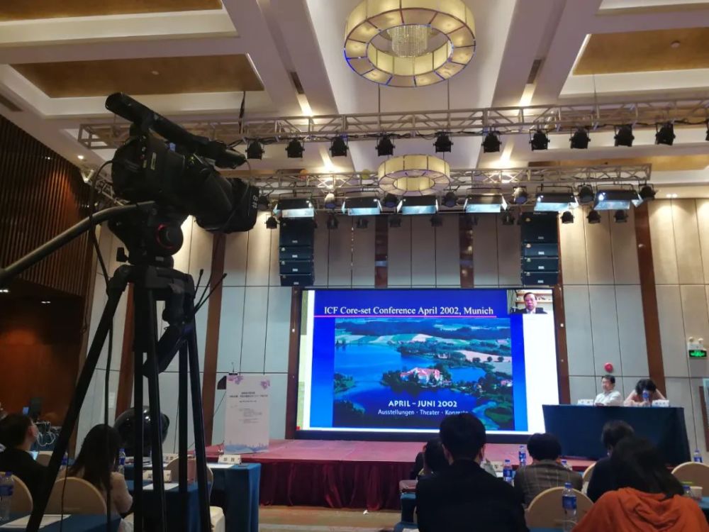 康复直播找快线,开创培训讲座新模式!