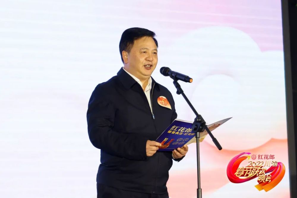 中共重庆市委宣传部副部长张洪斌致辞