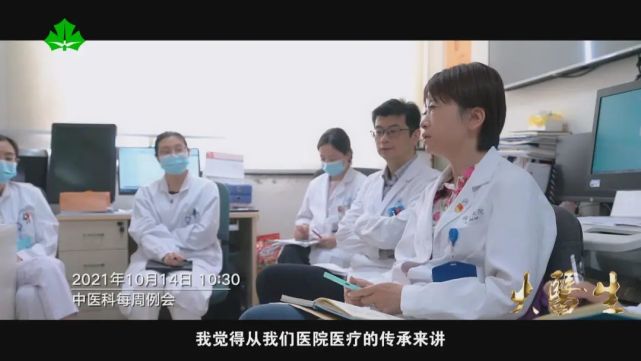 《大医生》上海市胸科医院副院长侯旭敏_腾讯新闻