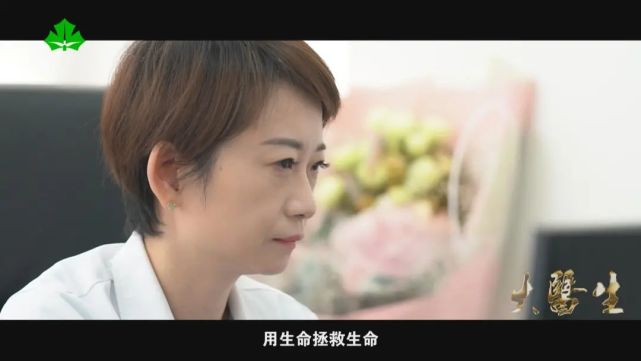 《大医生》上海市胸科医院副院长侯旭敏_腾讯新闻