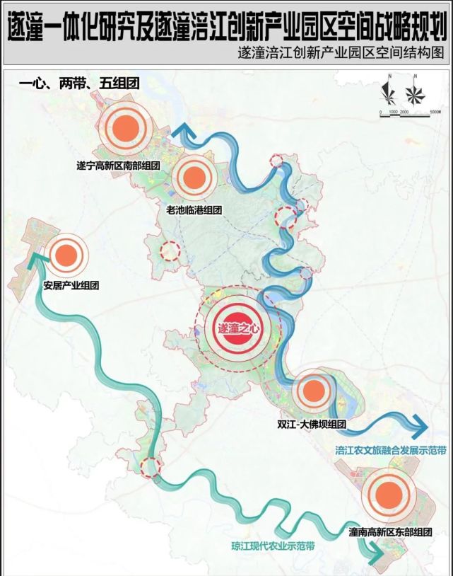 重磅川渝合建遂潼涪江创新产业园区揭牌成立