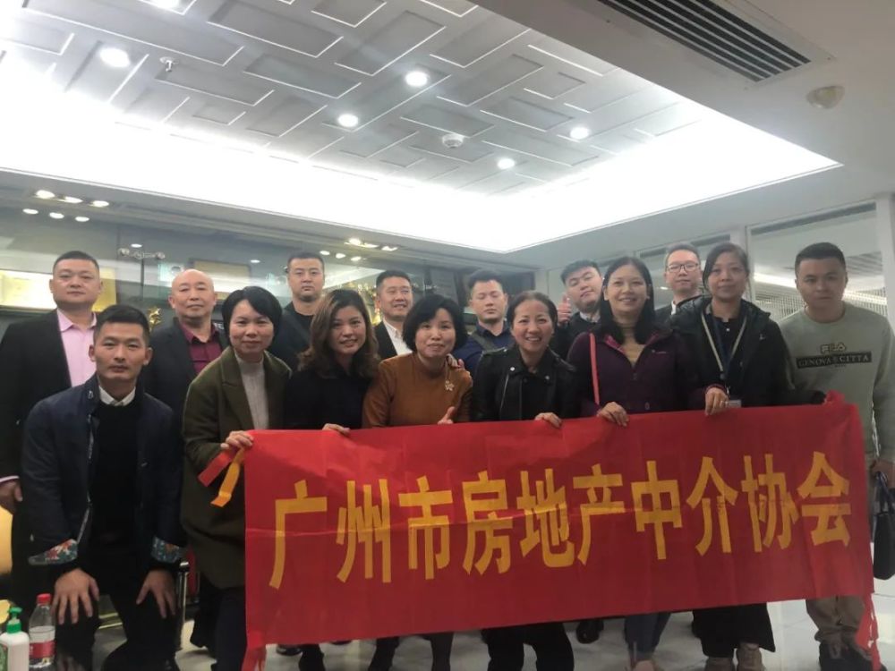 协会组织会员到深圳中部地产,成宏地产交流学习