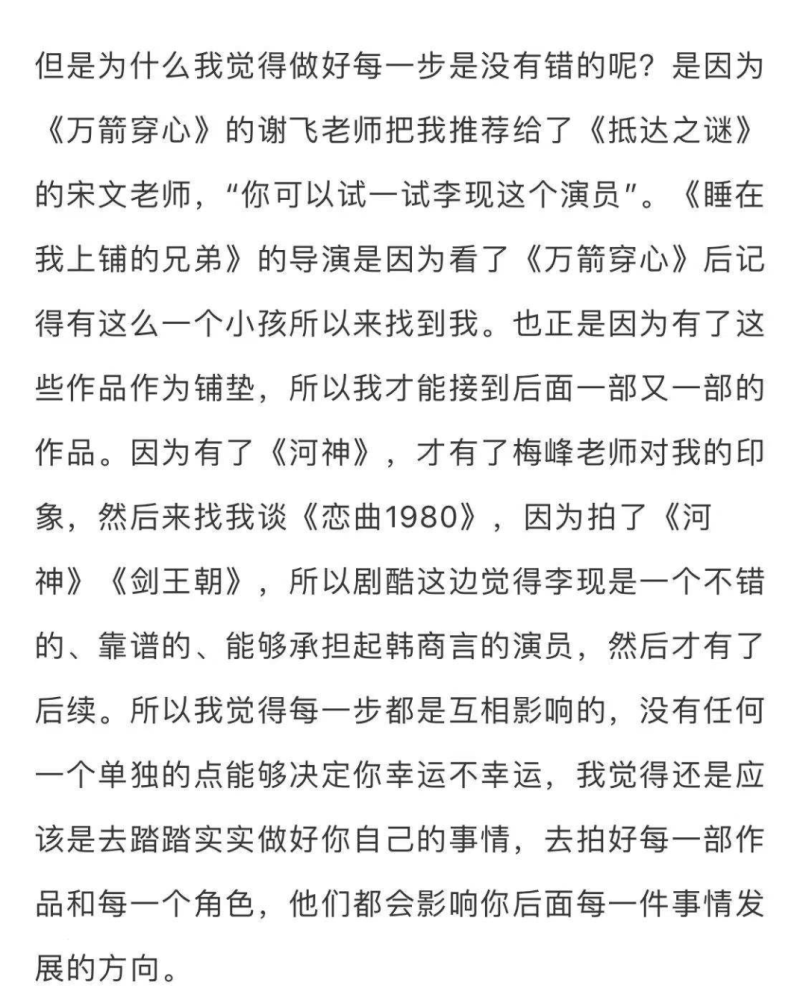 容祖儿Twins组队，德云社再抱团，不再是偶像专属的团综能走多远？猿辅导退课班主任不同意