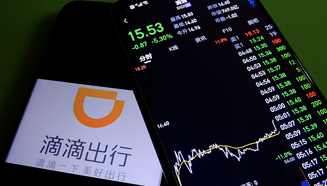 重磅突发滴滴宣布美股退市