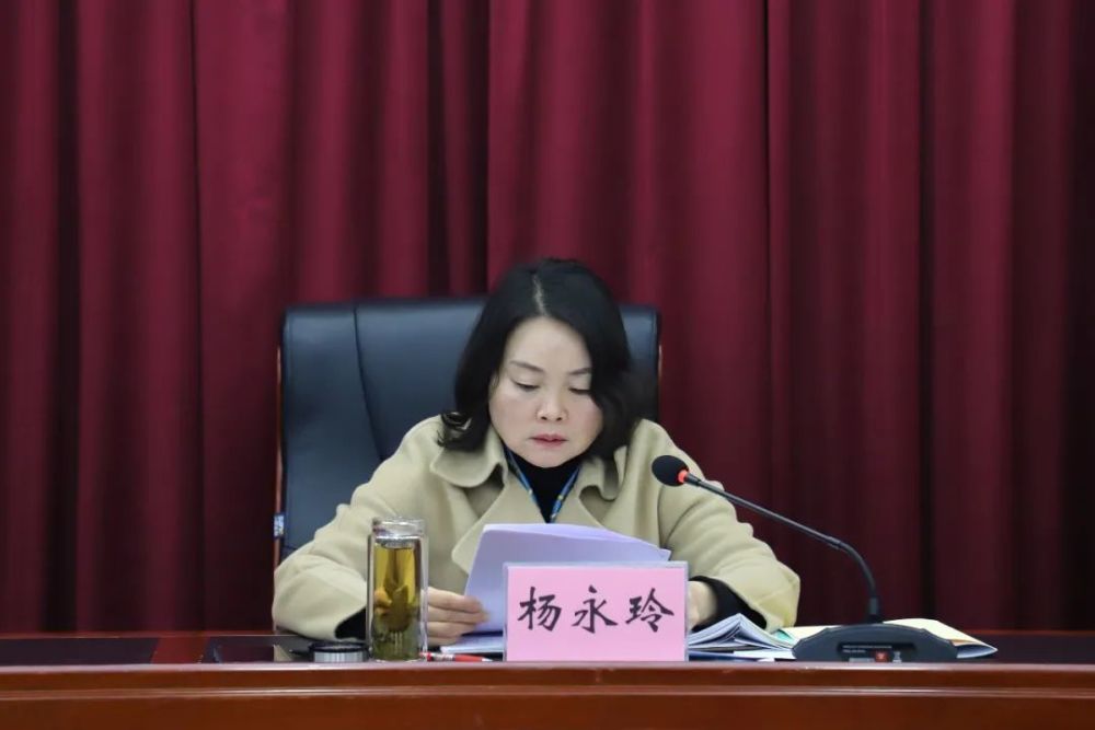 水富市召开市委理论学习中心组2021年第七次暨党史学习