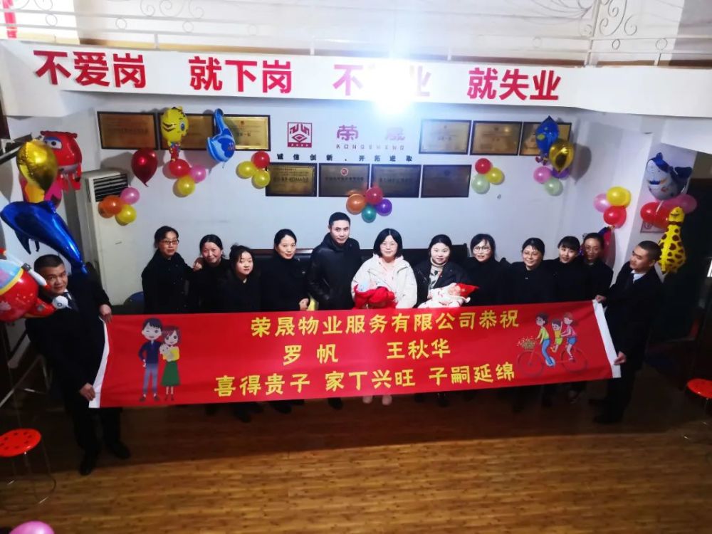 荣晟智慧物业这个冬天里的童话添丁加口带上孩子回娘家
