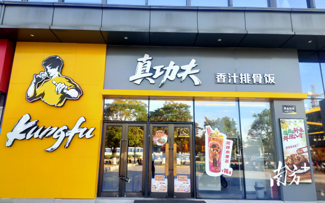 记者观察到,真功夫东莞餐厅的门头招牌已悄然更新,从最初的"真功夫"