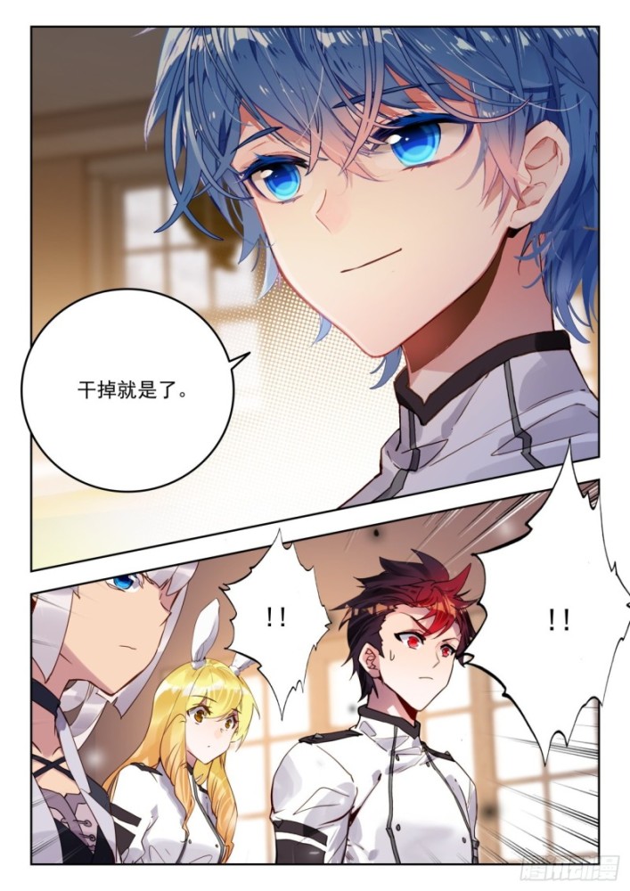 腾讯动漫06-10海贼王1053话:怪不得巴基可以成为四皇,原来是他营救了