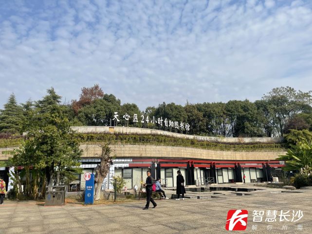 湘府文化公园图书馆图片