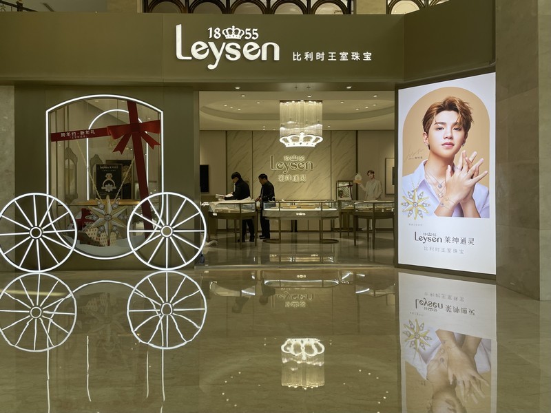 莱绅通灵董事长离婚案靴子落地新任实控人马氏兄妹欲减持