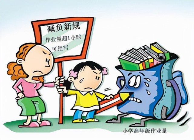 厉害的减负措施小学生人均成绩95分这个理想要是实现多美