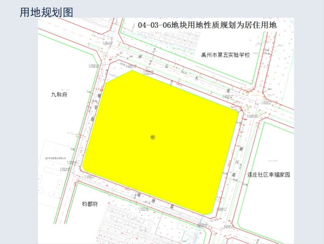 禹州颍北新区04-03-06地块控制性详细规划批前公示
