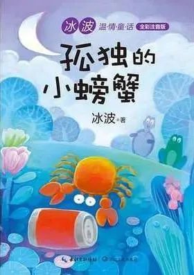 【小學部】腹有詩書氣自華,最是書香能致遠——兵