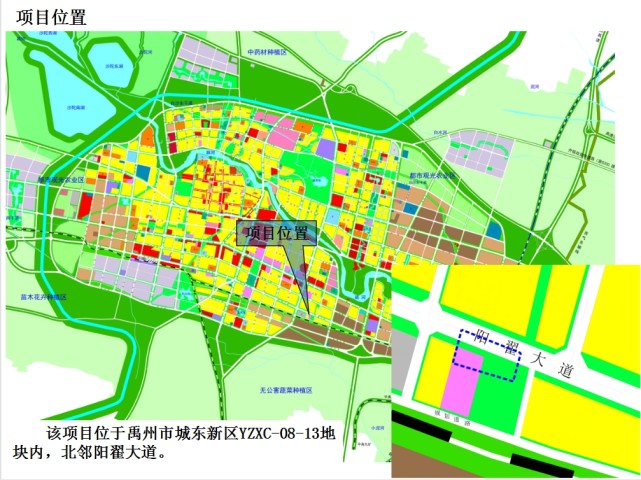 禹州市城东新区YZXC-08-13-A地块控规调整批前公示
