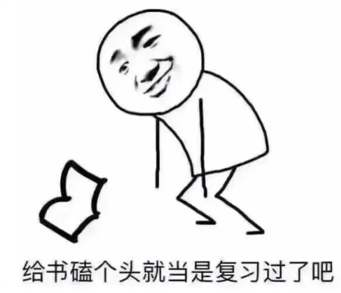 无水印高中生大学生专用表情包