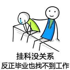 无水印高中生大学生专用表情包