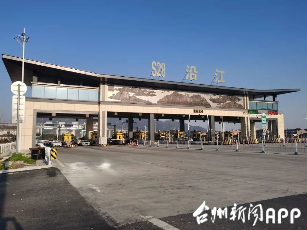 台州市区连接线沿江收费站大型浮雕《山海水城》完成安装!_腾讯新闻