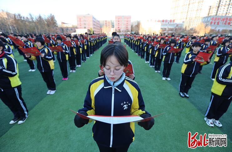 河北衡水举行"百万学生读宪法"活动