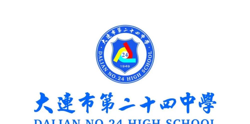 庄河高中校徽图片