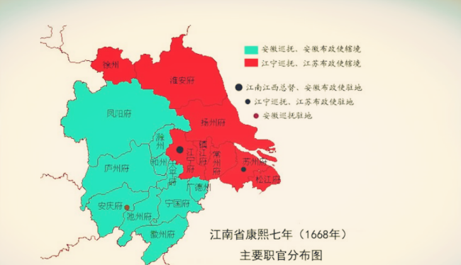 顺治时期的江南省地图如今,人们心中的江南更多的是"苏杭"地区,这里