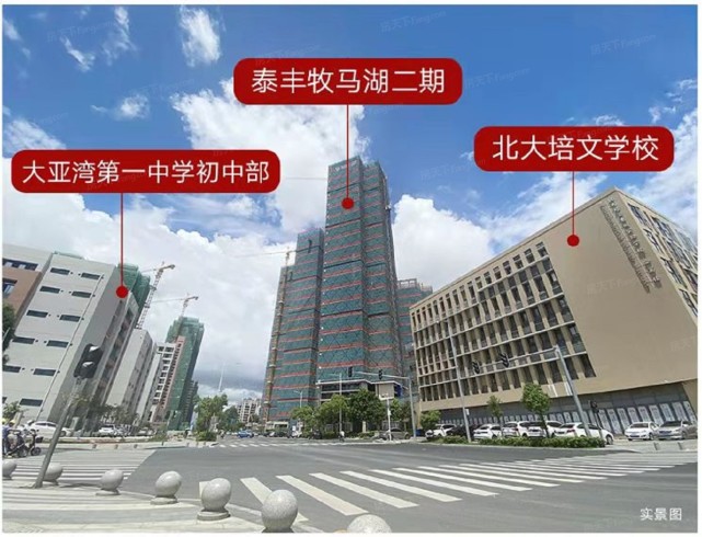 泰丰牧马湖为啥价格这么高?湖被填了吗?