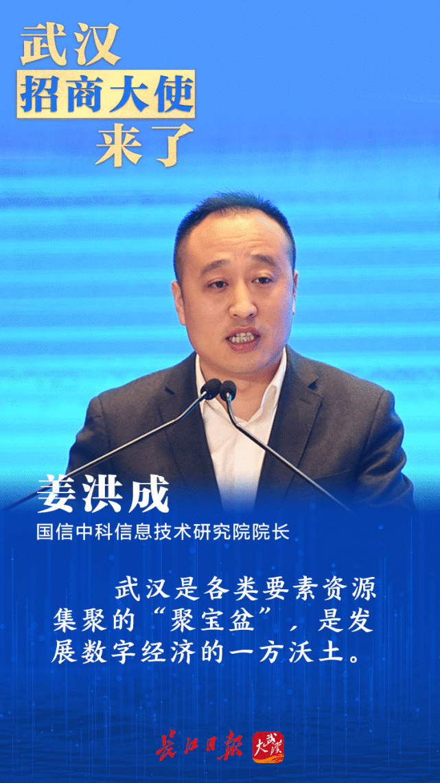 今天武汉再签4000亿大单