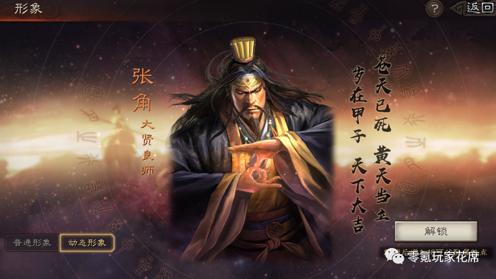 司马懿过时了张角藤甲兵暴打姜维庞统蜀弓六杀敌人真的牛