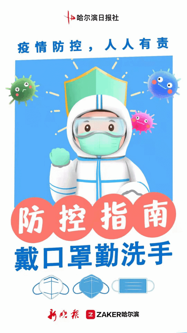 疫情防控三宝落实不到位市市场监管局公布第一批市场主体关停名单