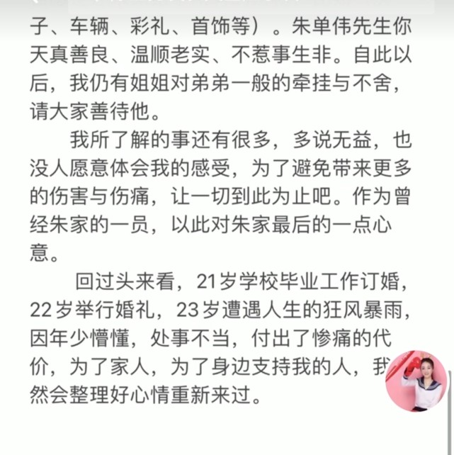 吐槽大会吐槽同事段子_吐槽大会李艾吐槽唐国强_吐槽大会程璐