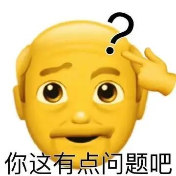 表情包:給你臉了