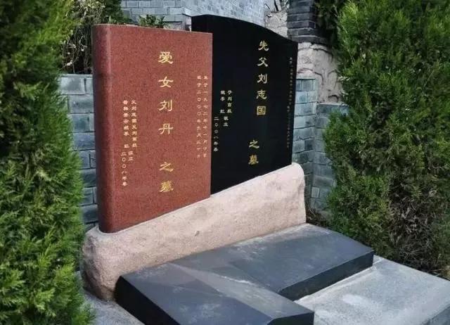 刘丹追悼会_"香妃"刘丹:丹青玉洁,音容永驻-4m微商货源网