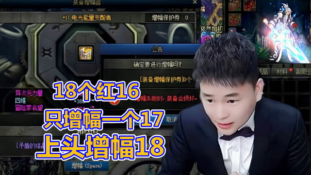 dnf狂人生日专场付出惨痛代价上百万增幅25巨剑到最后换来3块玉玺