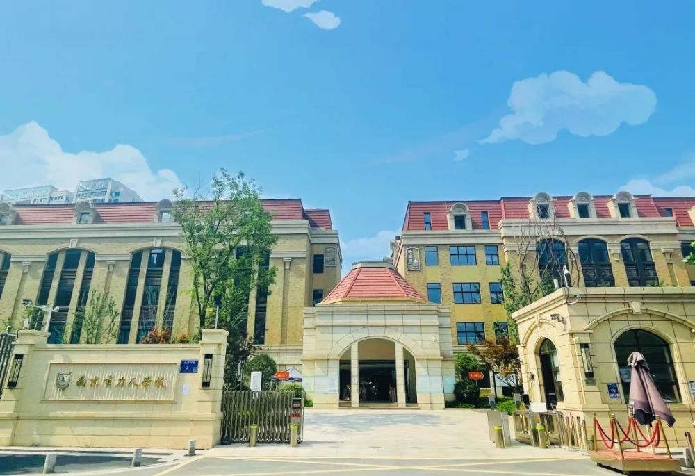 招聘公告｜南京市力人学校（初中部）2021年公开招聘教师公告