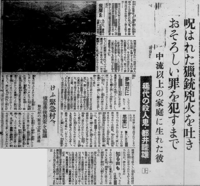 因为家境不错,又不用上学,都井睦雄成了村里的"夜這"男子,和十几名