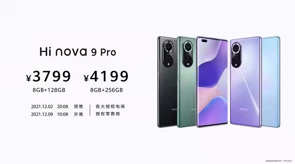 Hi Nova9系列正式来临，华为Nova9换皮？5G网络是重点